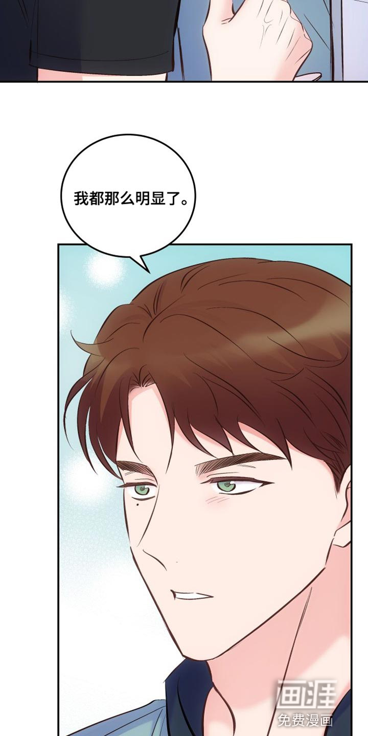 第37话6