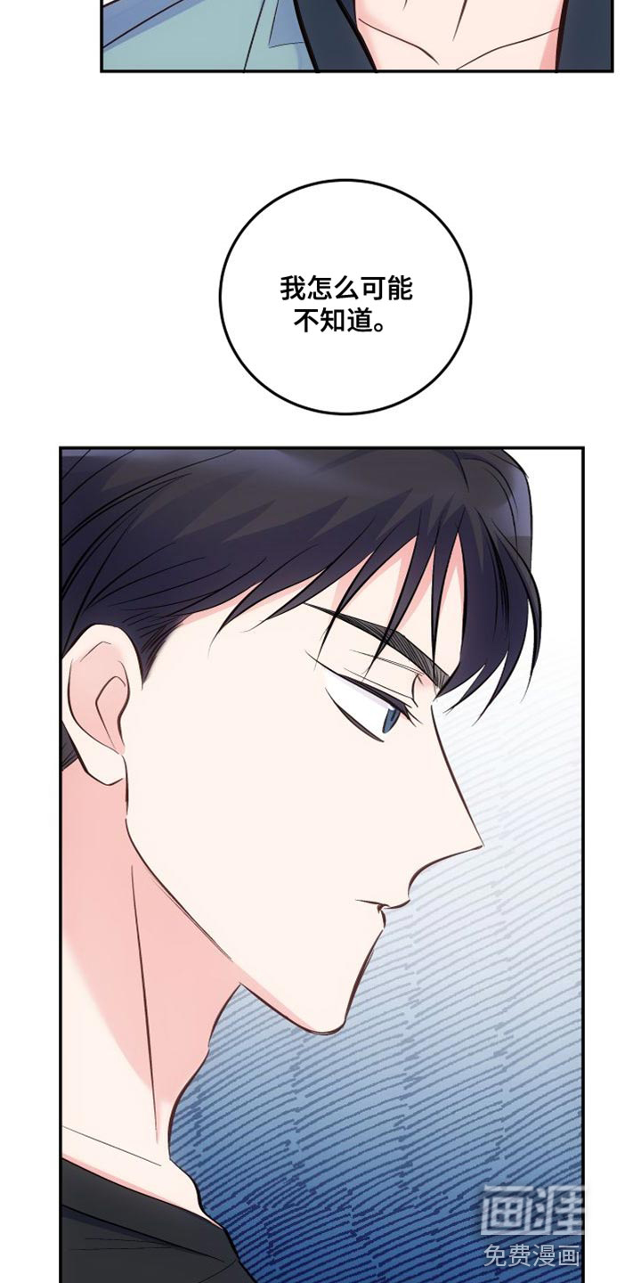 第37话7