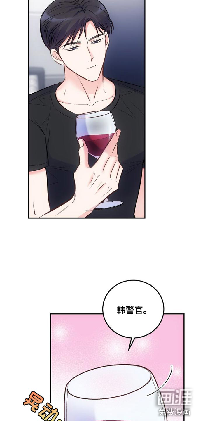 第37话9