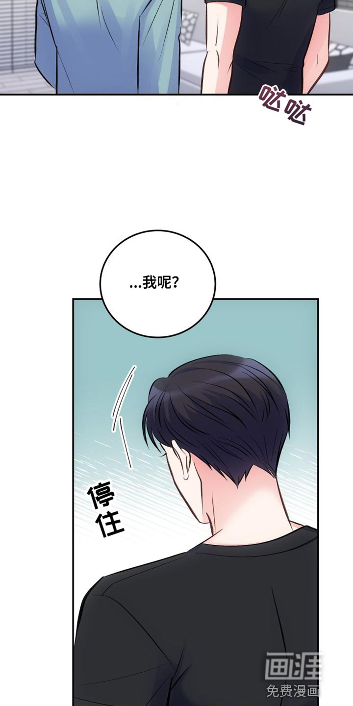 第36话11
