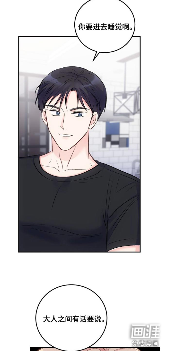 第36话14