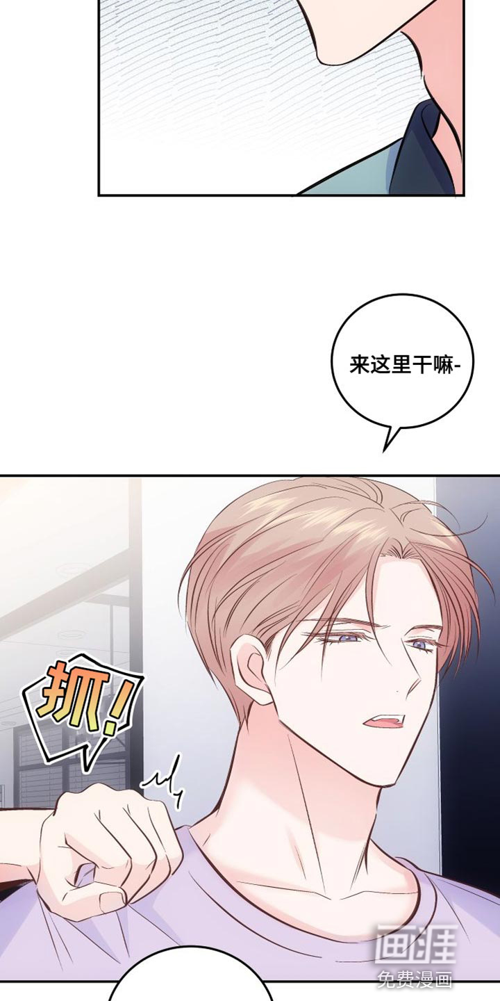 第36话4