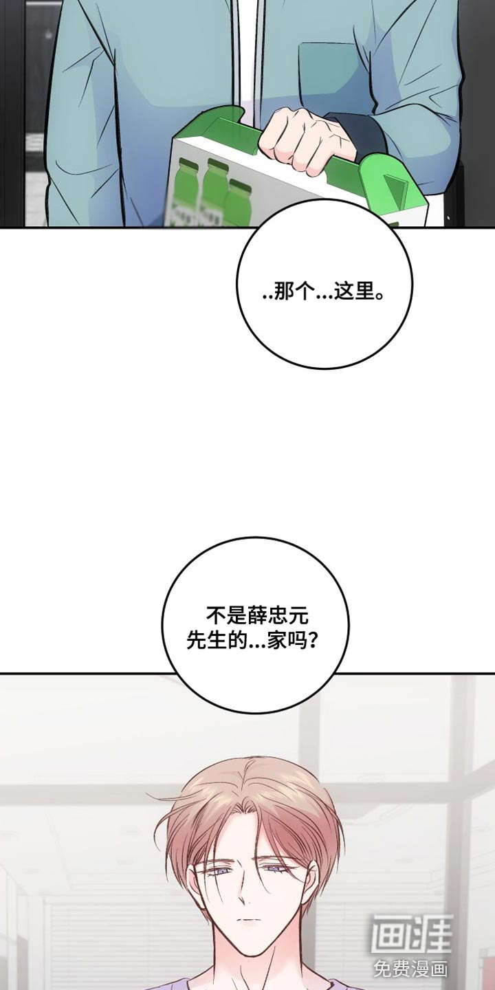 第36话1