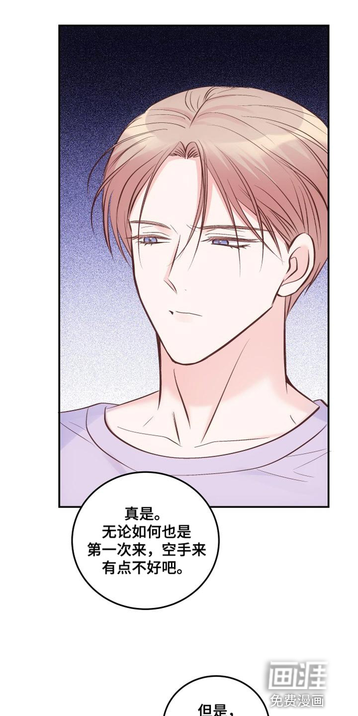 第36话7
