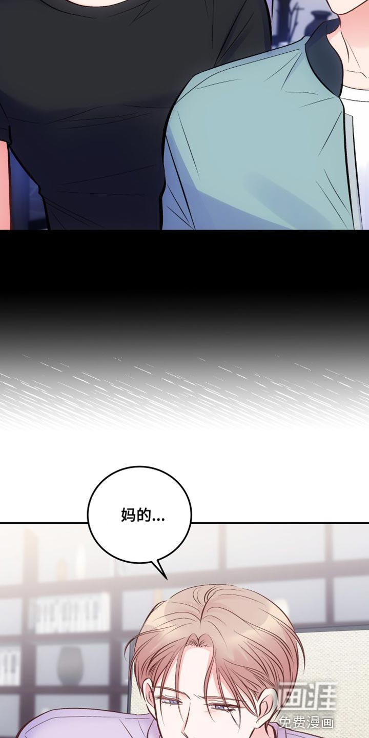 第36话23