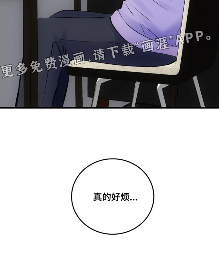 第36话25