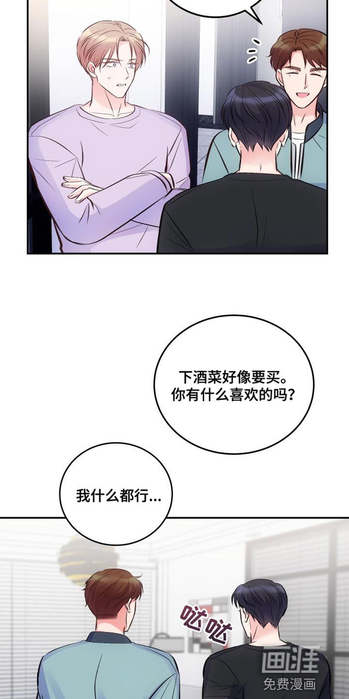 第36话10