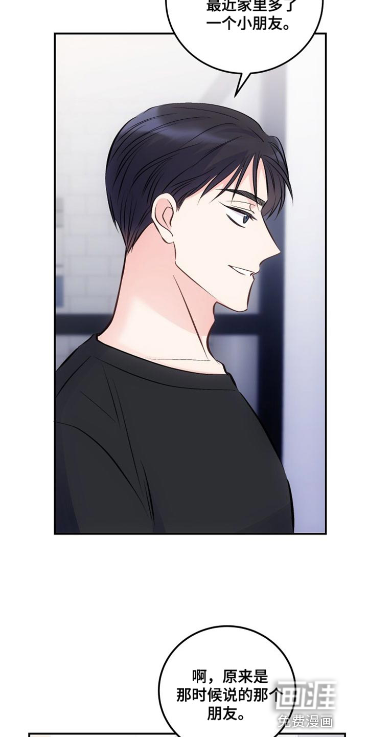 第36话9