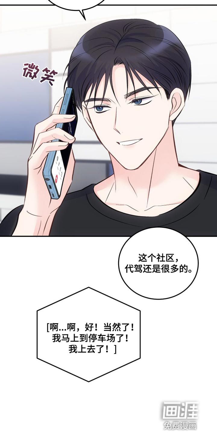 第35话22