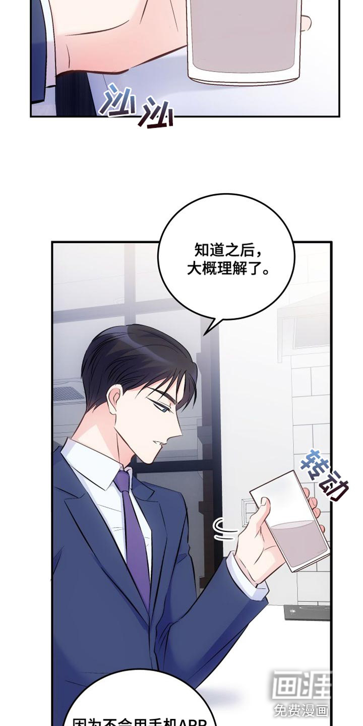 第35话5