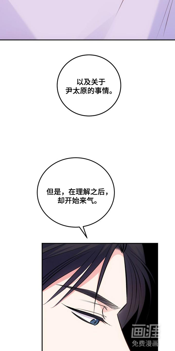 第35话7