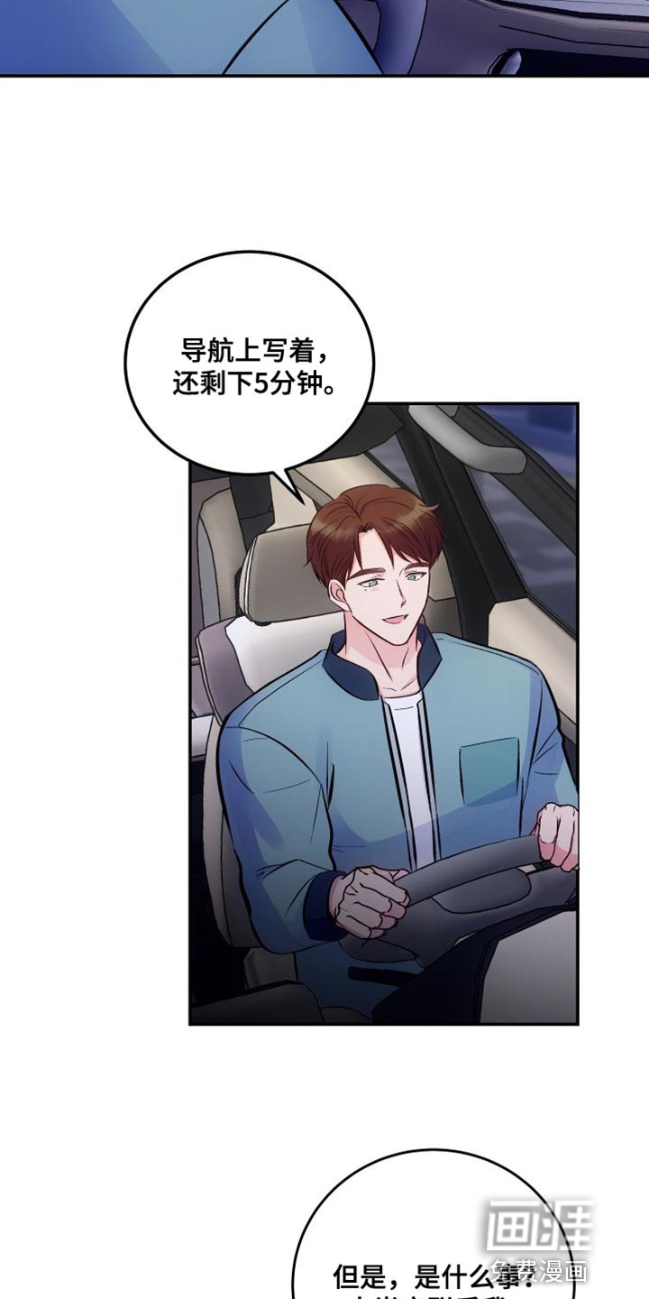 第35话17