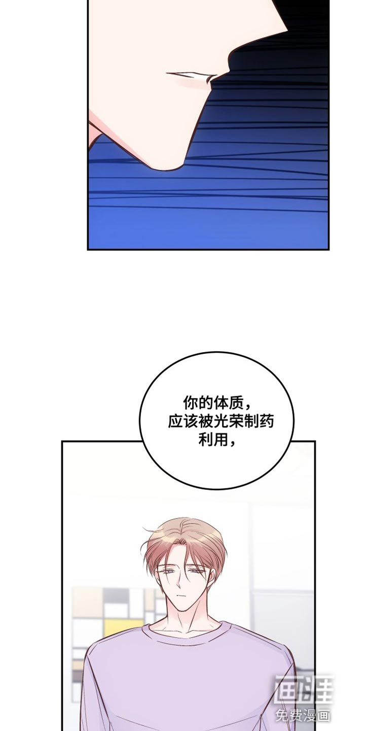 第35话8