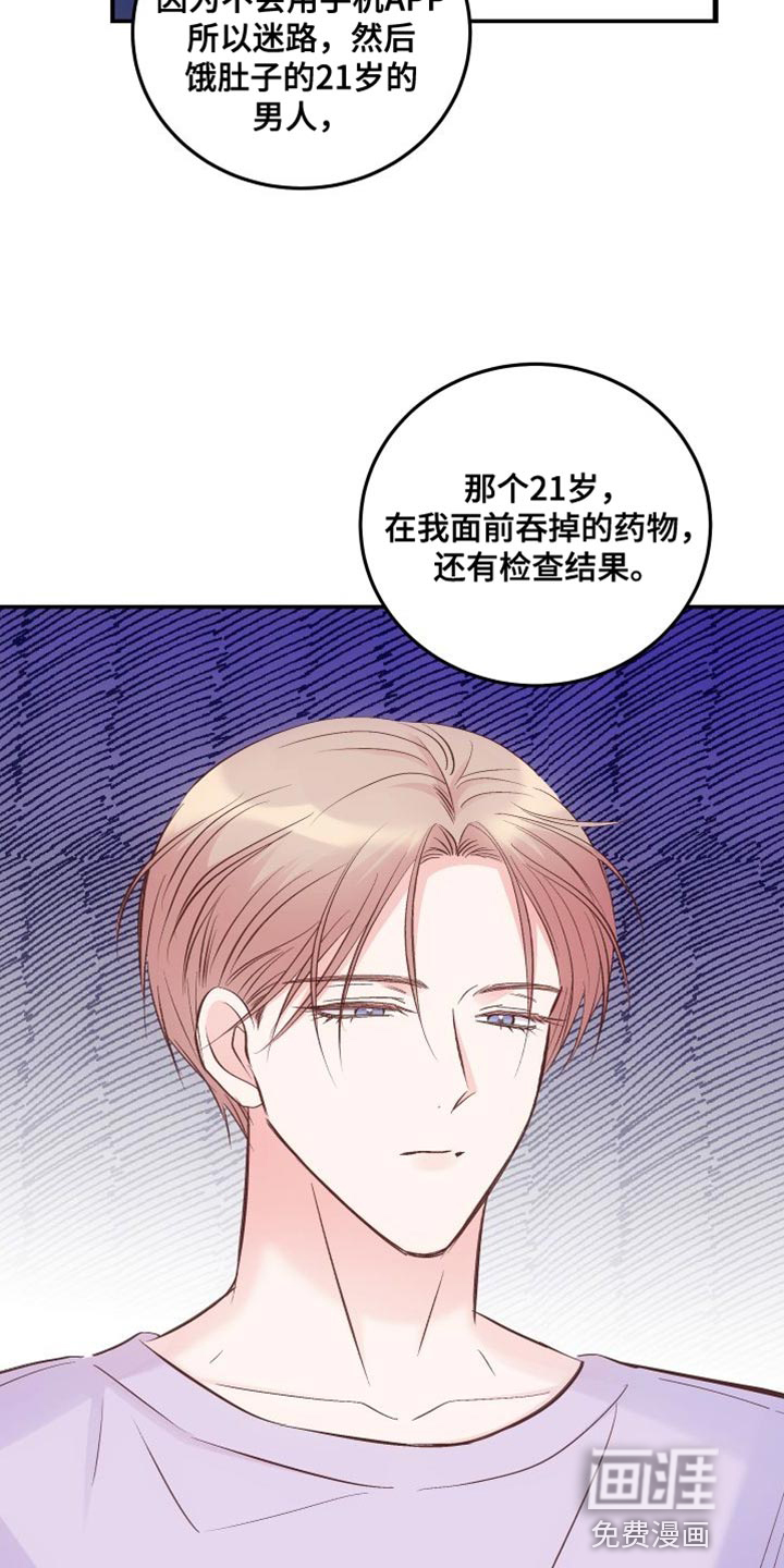 第35话6