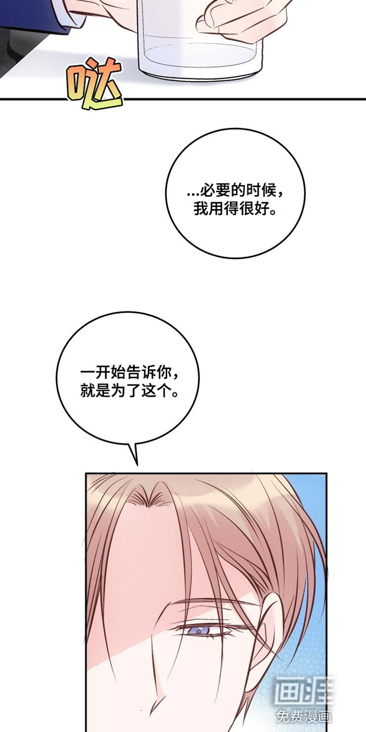 第35话12
