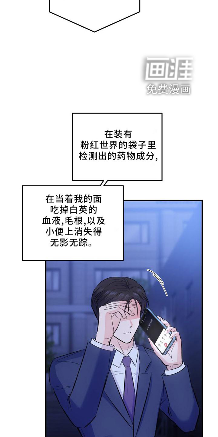 第34话2