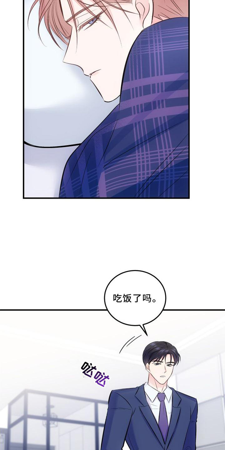 第34话8