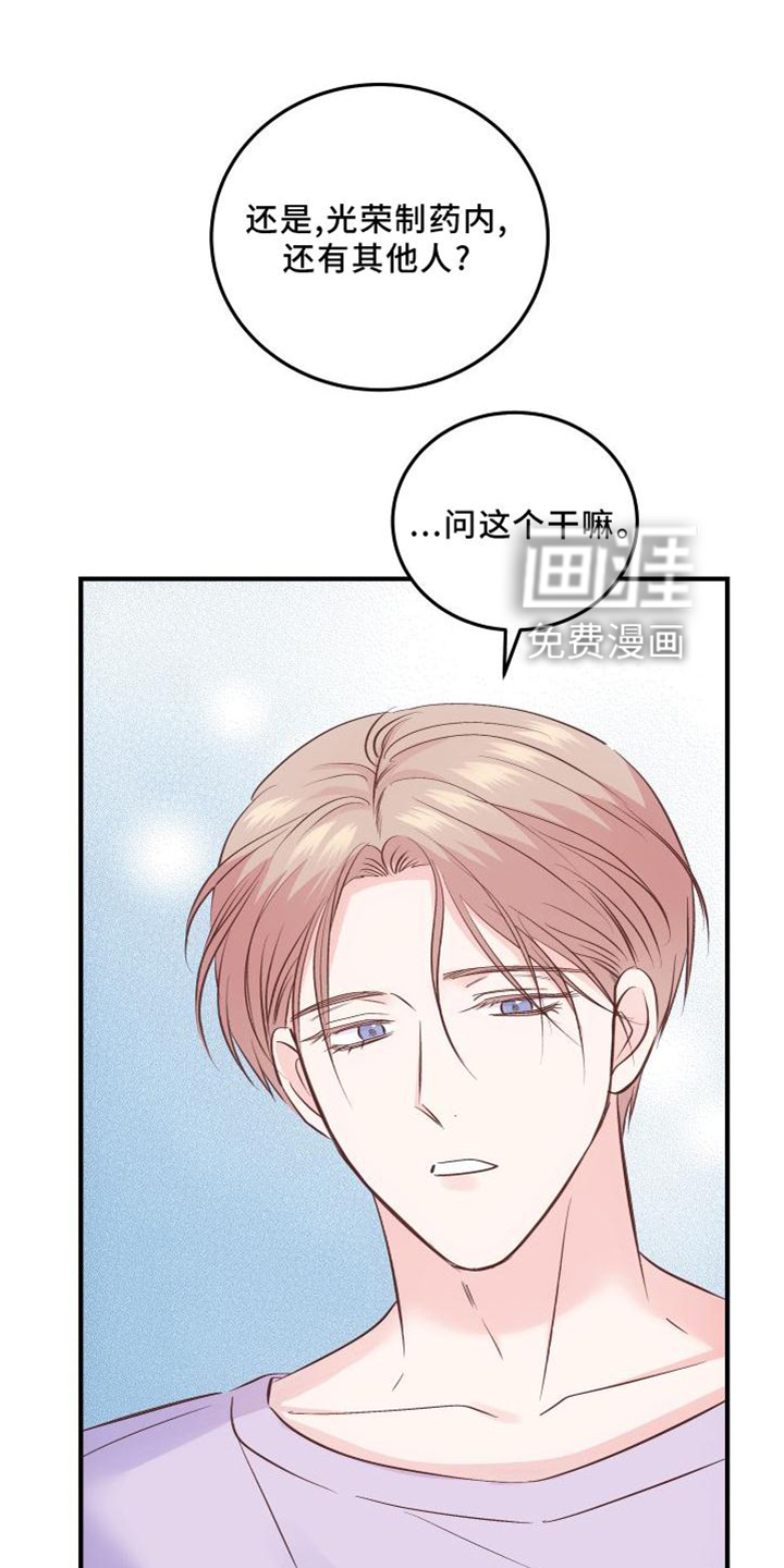 第34话21
