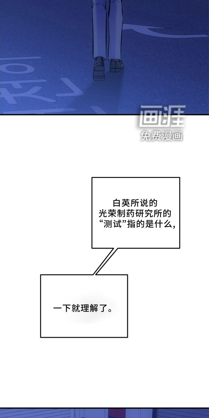 第34话6
