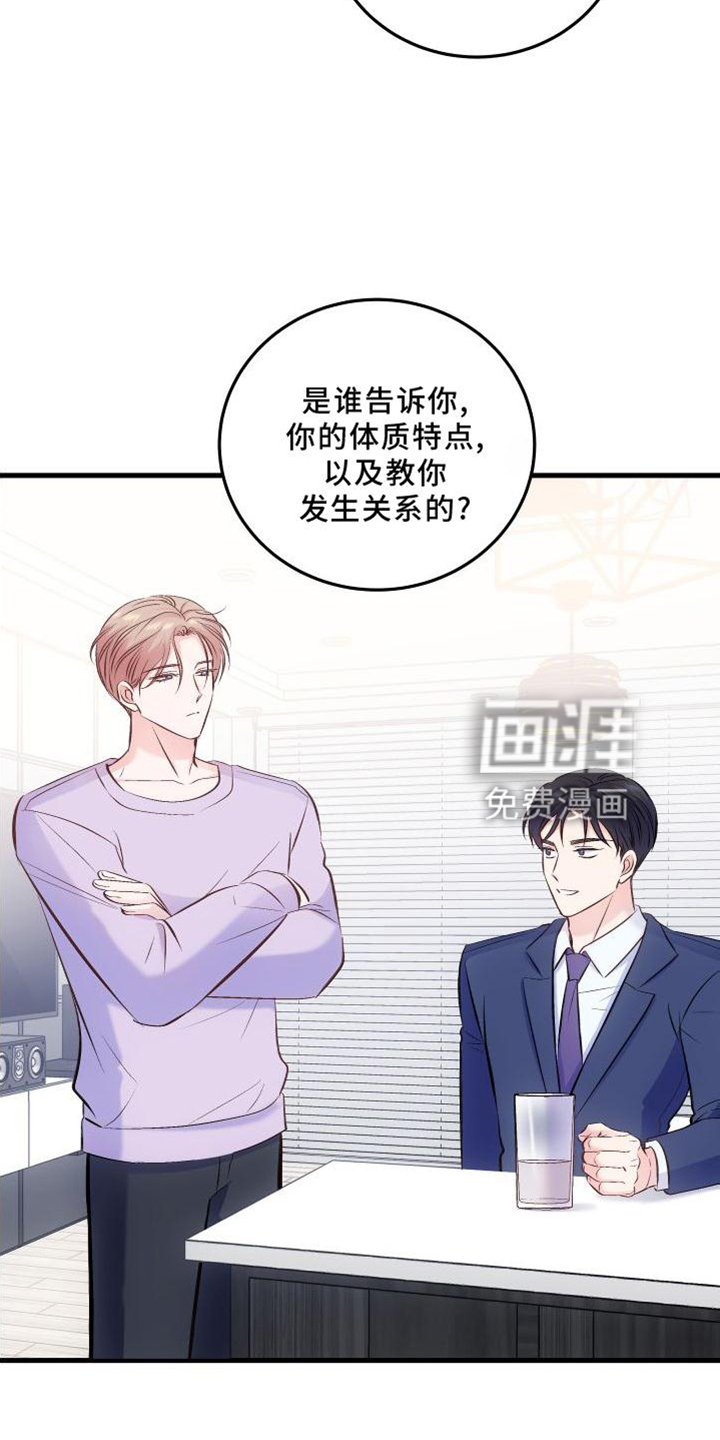 第34话19