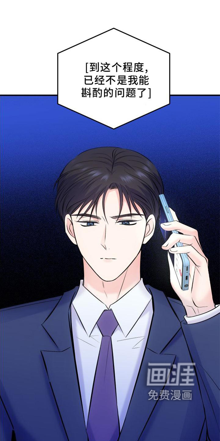 第34话0