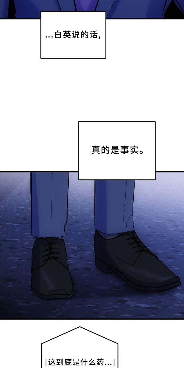 第34话1