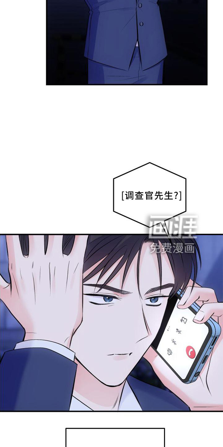 第34话3