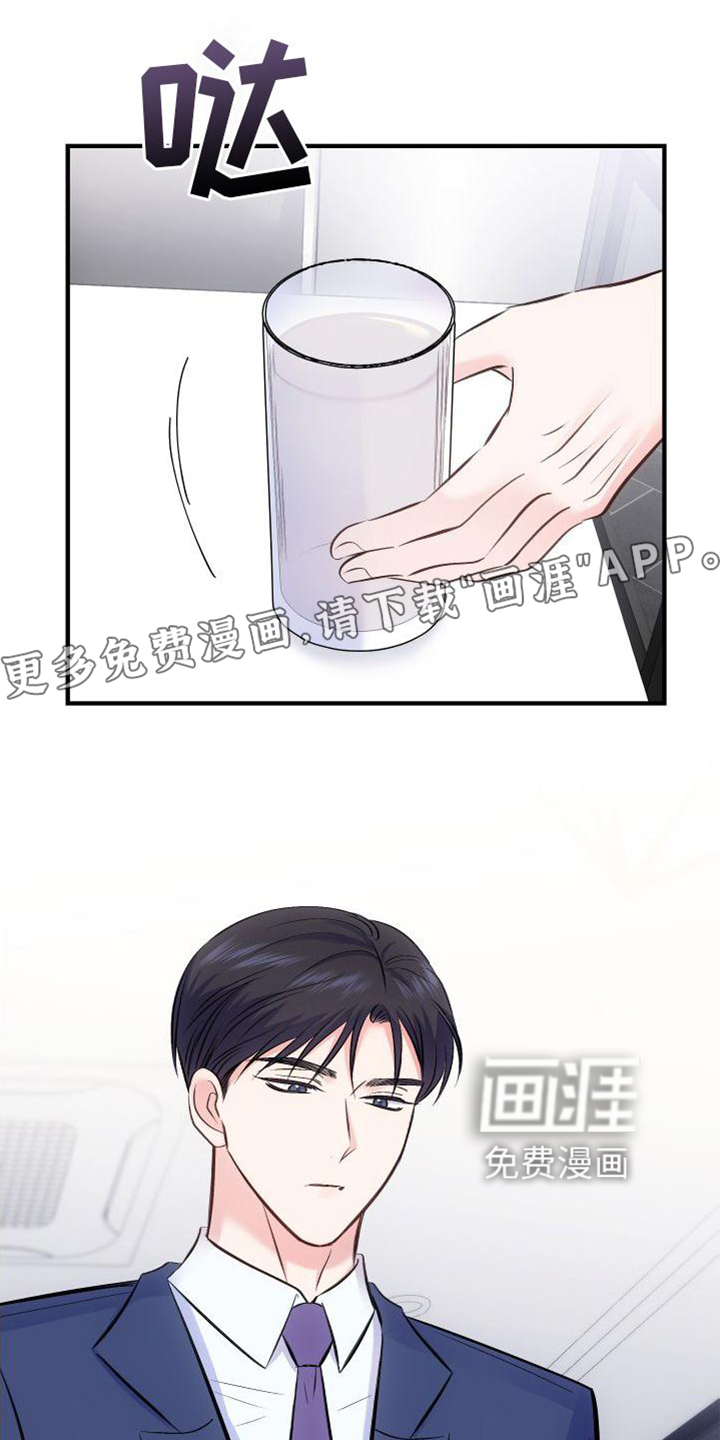 第34话11