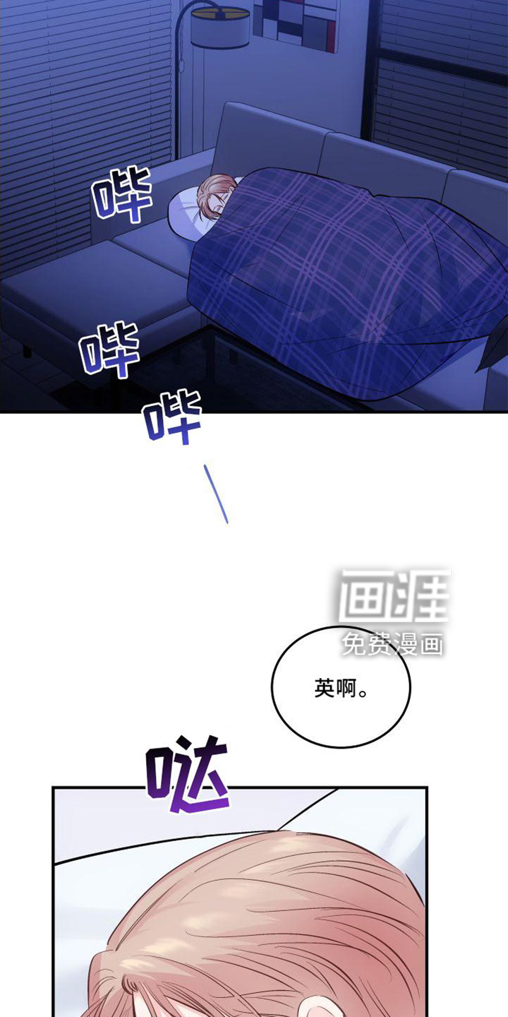 第34话7