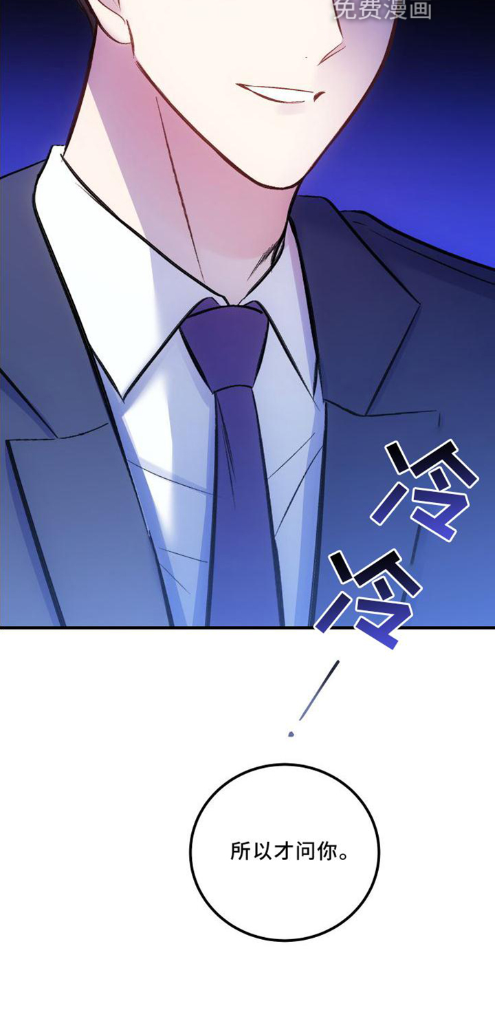 第34话23