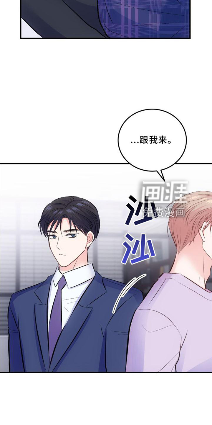 第34话10