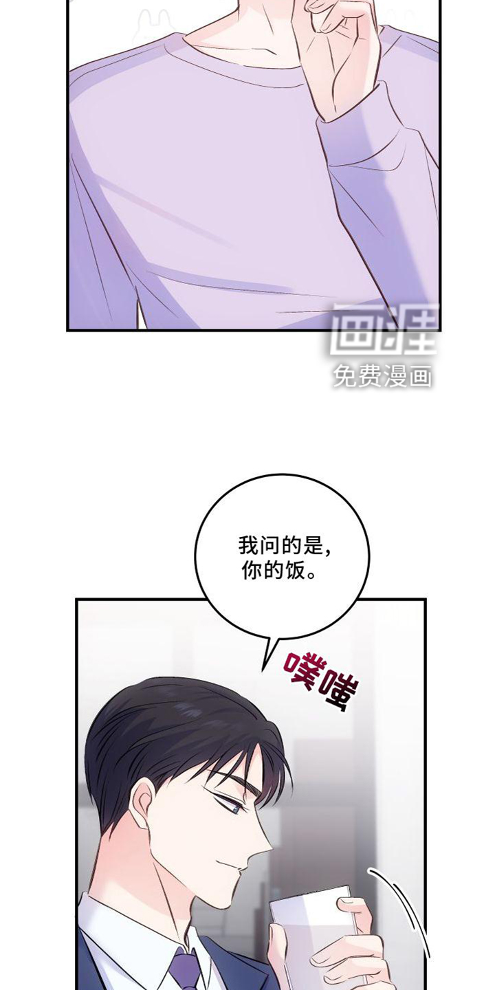 第34话13