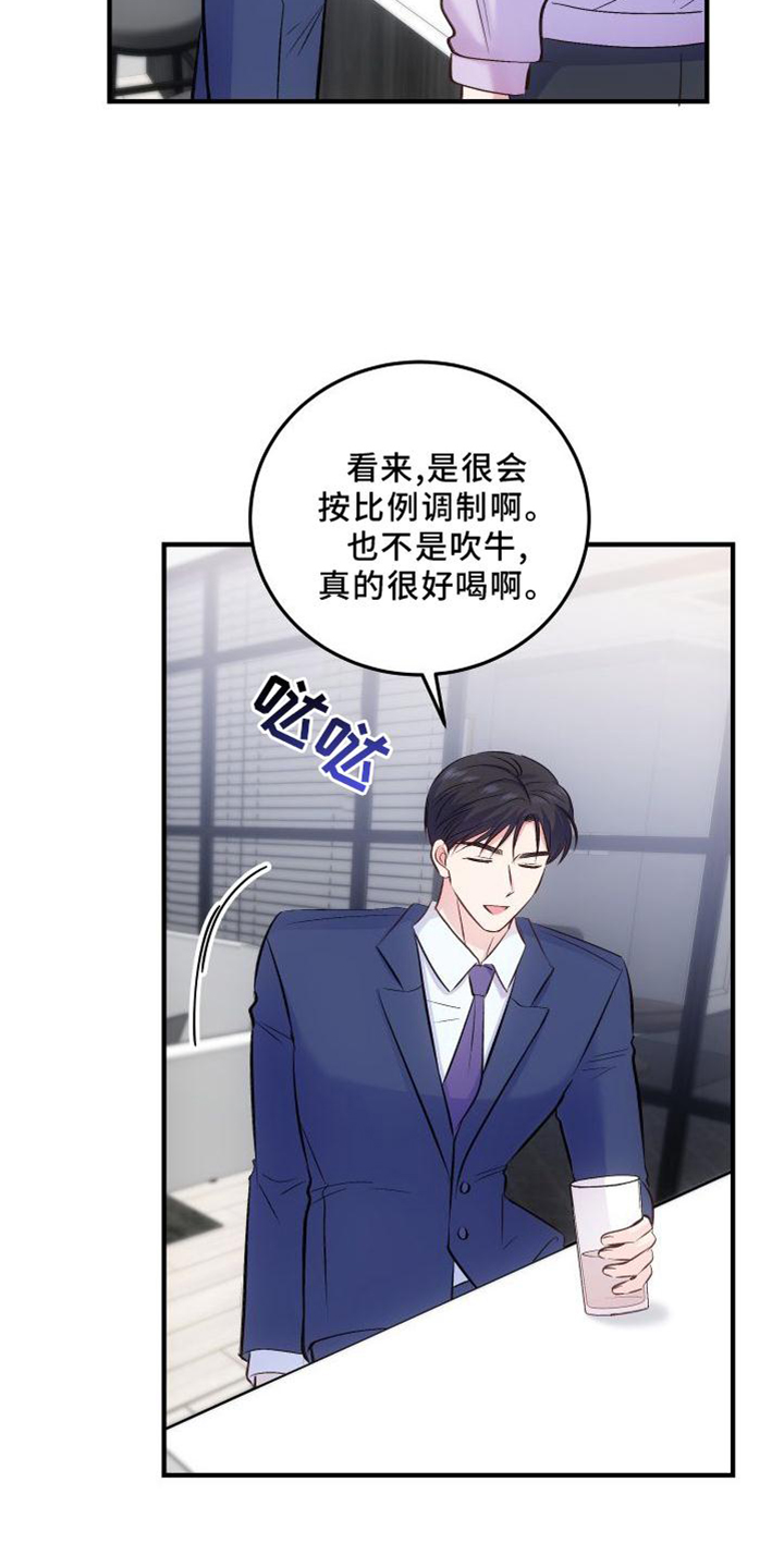 第34话17