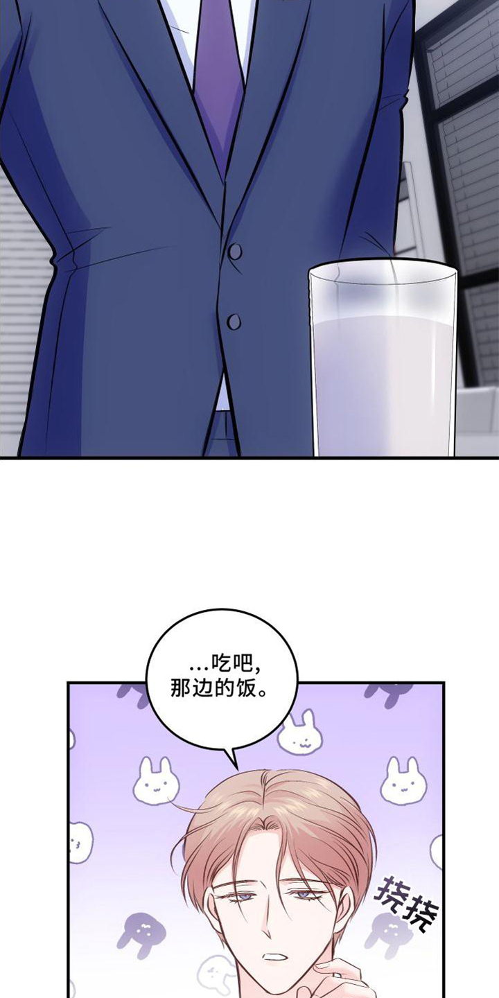 第34话12