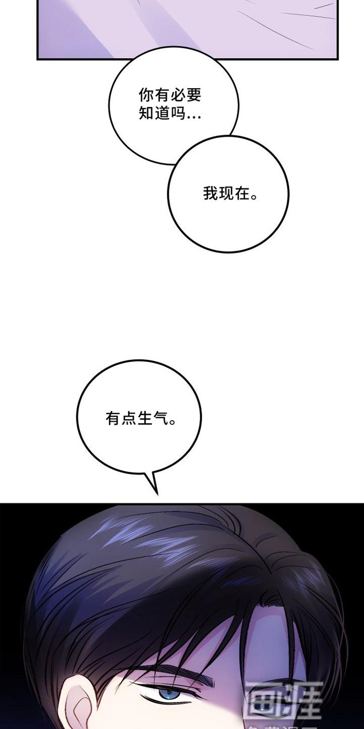 第34话22