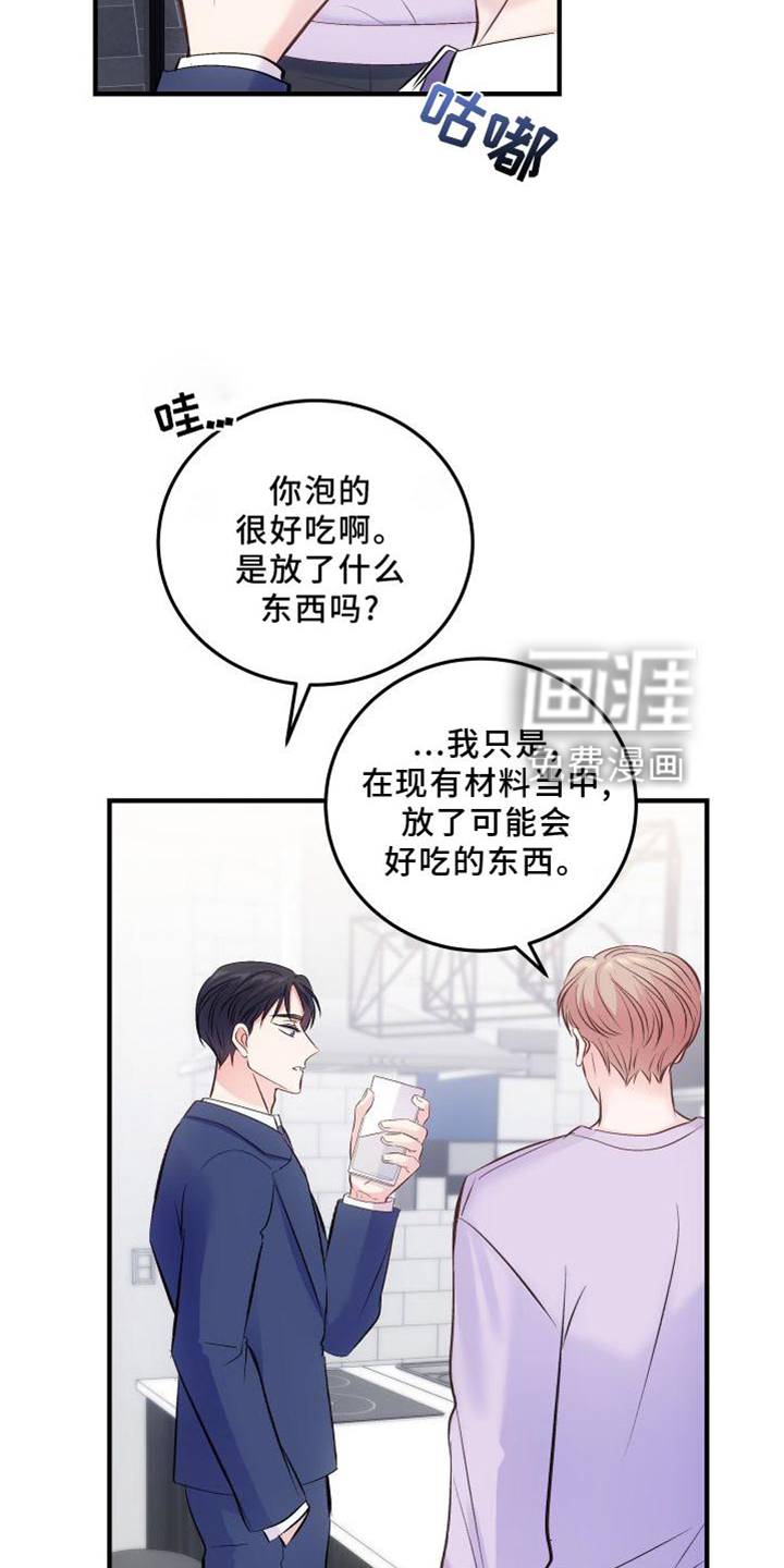 第34话16