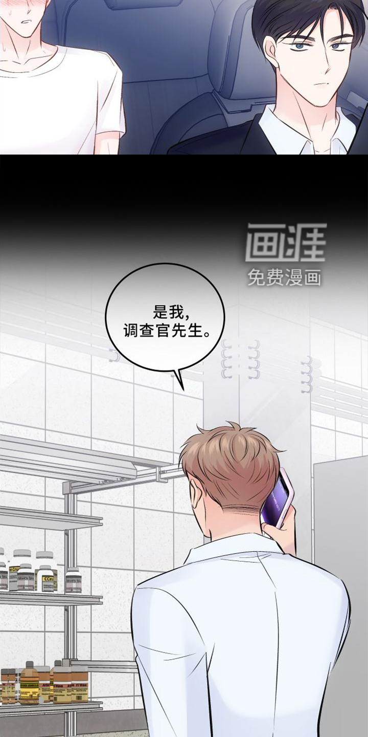 第33话16