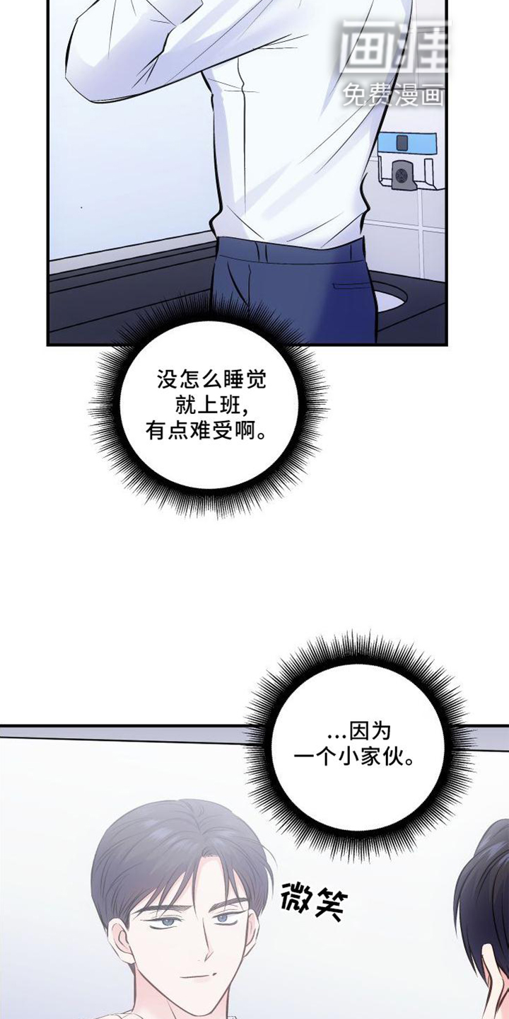 第33话2
