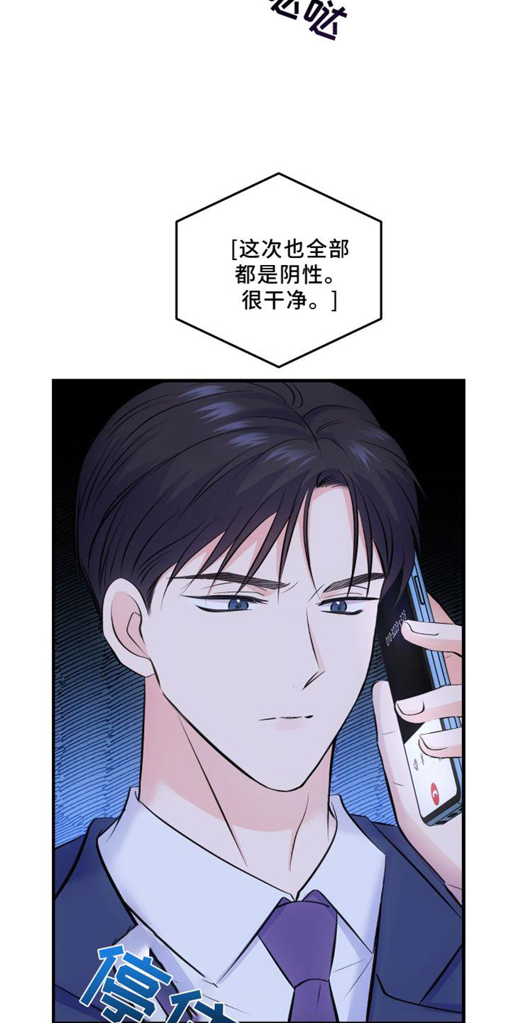第33话20