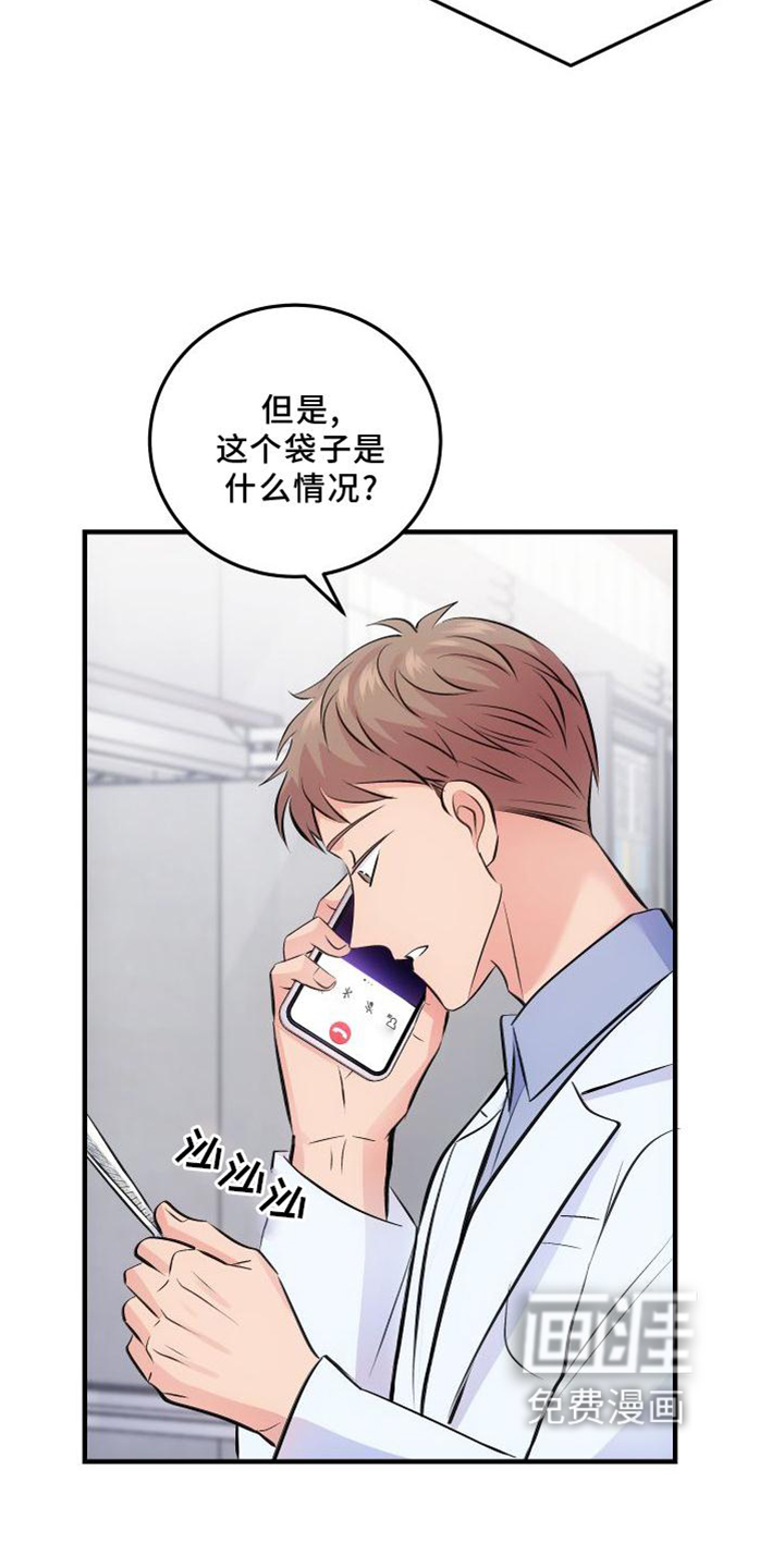 第33话22
