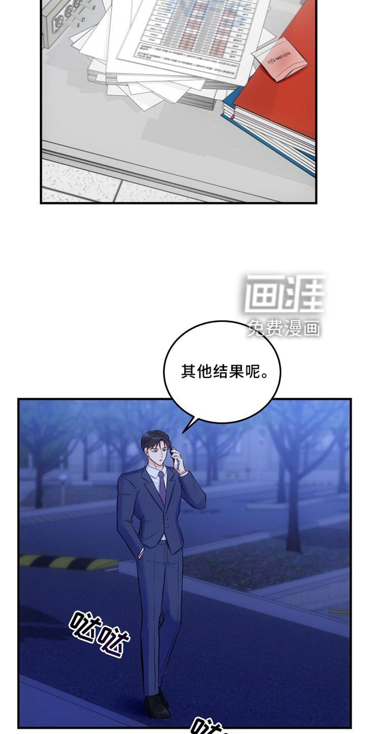 第33话19