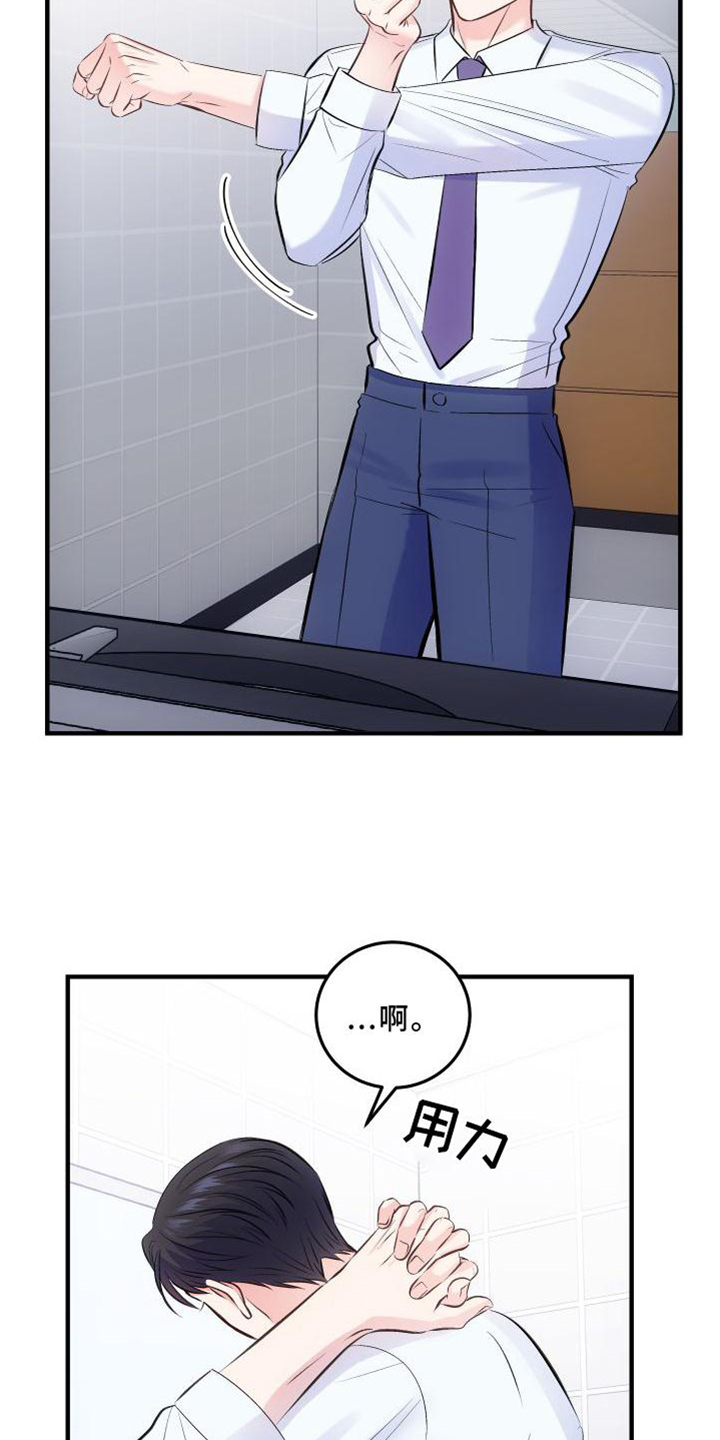 第33话1