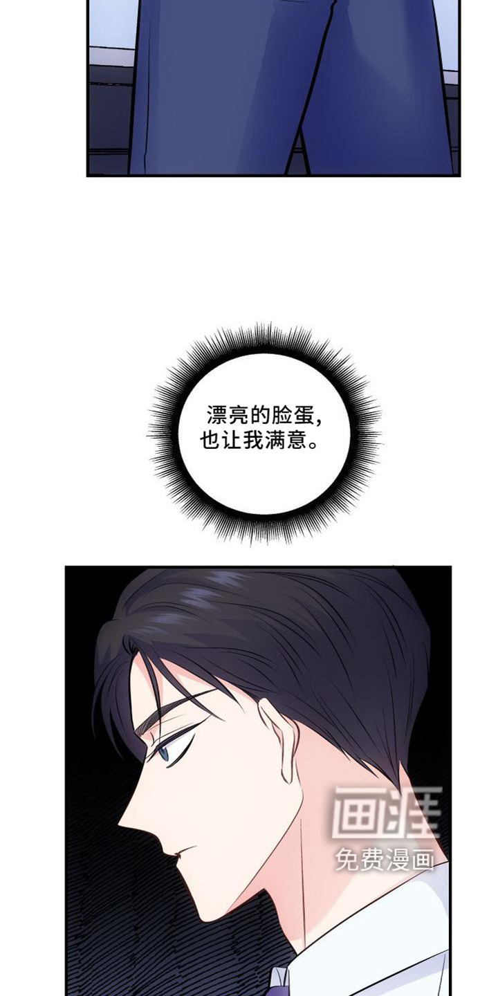 第33话4