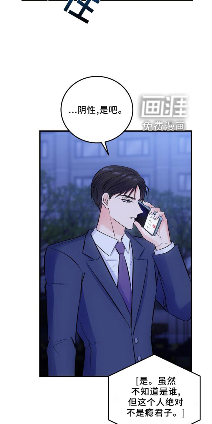 第33话21