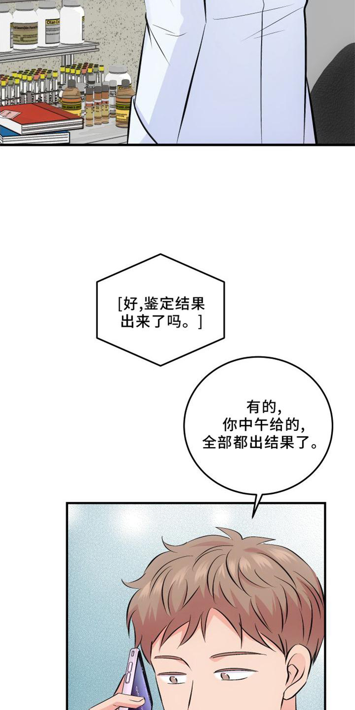第33话17