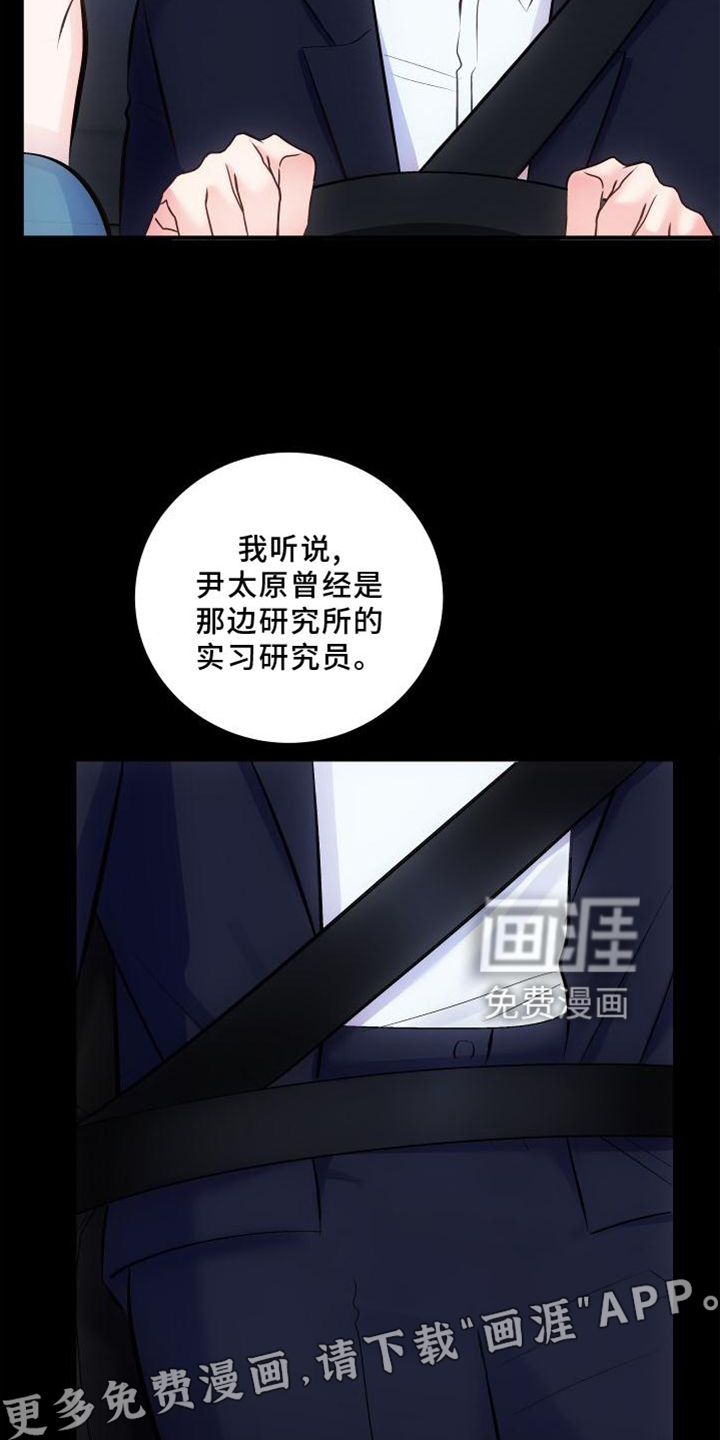 第33话11