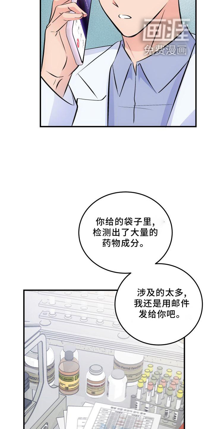 第33话18