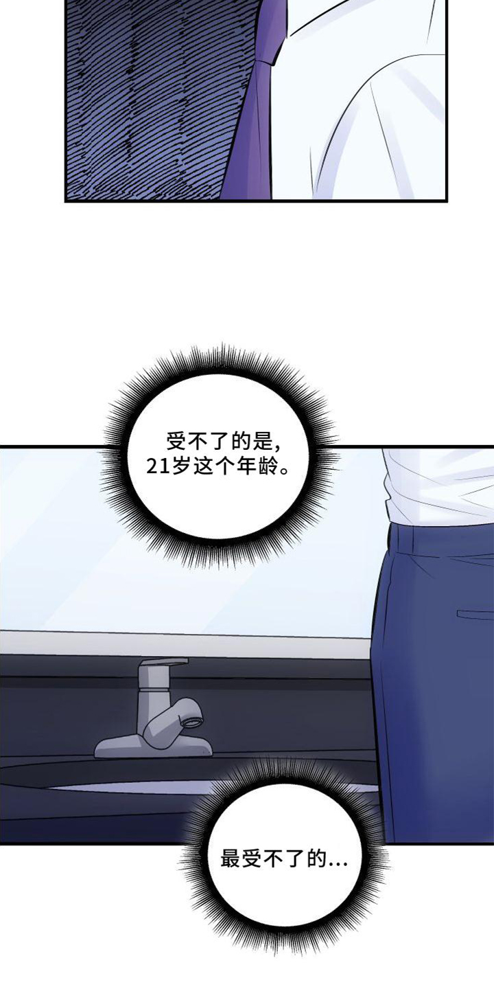 第33话5