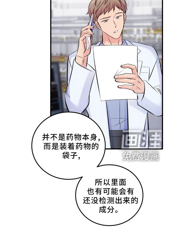 第33话24