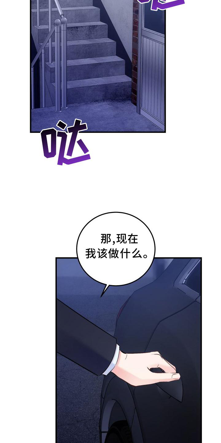 第32话15